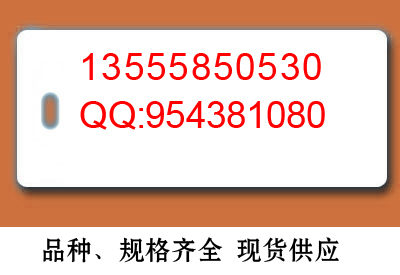 電纜掛牌|電纜標(biāo)簽|電纜掛牌打印機(jī)|電纜標(biāo)簽打印機(jī)