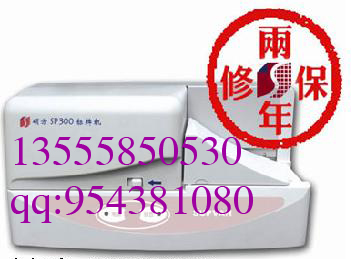 吉林碩方SP300標(biāo)牌機(jī)，吉林SP300電纜掛牌打印機(jī)