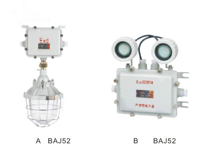 浙江專供BAJ52防爆應(yīng)急燈，防爆雙頭應(yīng)急燈報(bào)價(jià)，防爆雙頭應(yīng)急燈