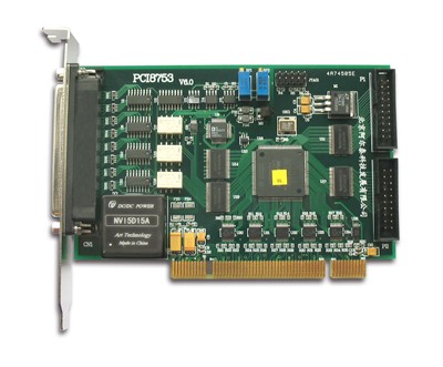 供應PCI數據采集卡PCI8753