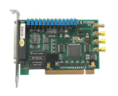 供應PCI數據采集卡PCI8250