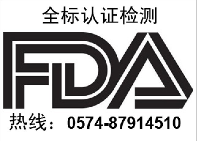 FDAע̖/FDA Registration Number/FDAע̖