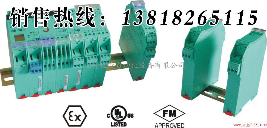 KFD2-SOT2-EX1.W.LB倍加福安全柵現(xiàn)貨特賣(mài)