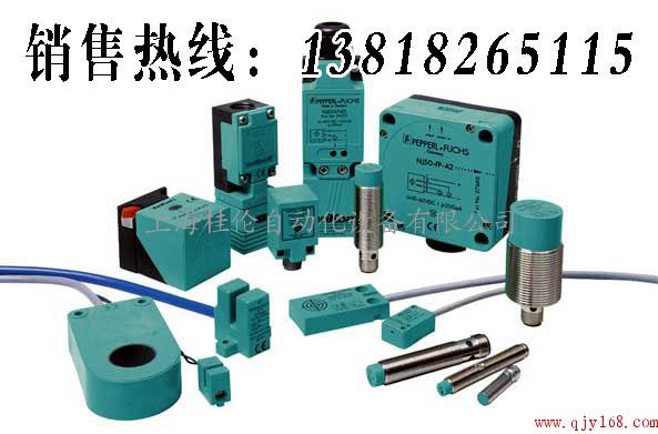 RL32-55/47/73C現貨特賣倍加福傳感器