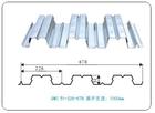 組合樓板組合樓板報(bào)價(jià)組合樓板出售