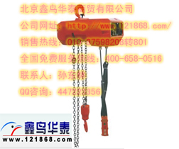 環(huán)鏈電動(dòng)葫蘆/DHS型環(huán)鏈電動(dòng)葫蘆/群吊環(huán)鏈電動(dòng)葫蘆/電動(dòng)葫蘆