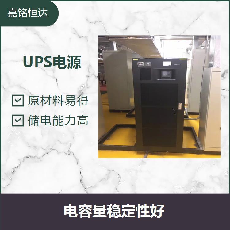 UPS電源 在使用過程中不需要添加蒸餾水 循環(huán)使用壽命長