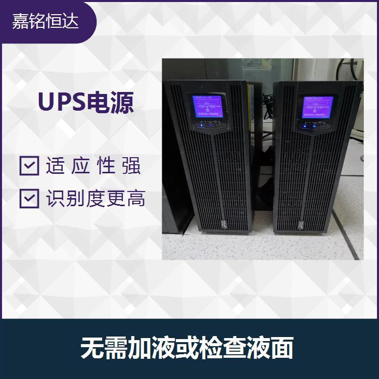 臺(tái)達(dá)UPS電源RT-10K 放電電壓平穩(wěn) 運(yùn)行溫度范圍寬