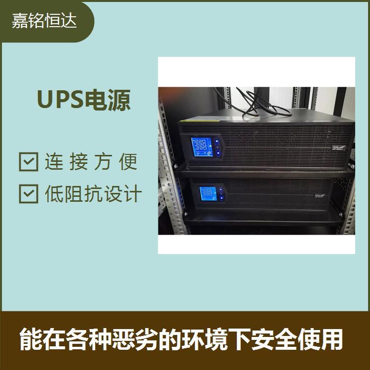 科華UPS電源YTR/B3330 電容量大 電池過大電流性能好