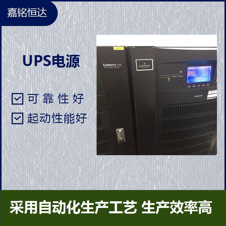 UPS電源 體積小 自放電小 降低事故風(fēng)險(xiǎn) 接線柱腐蝕小