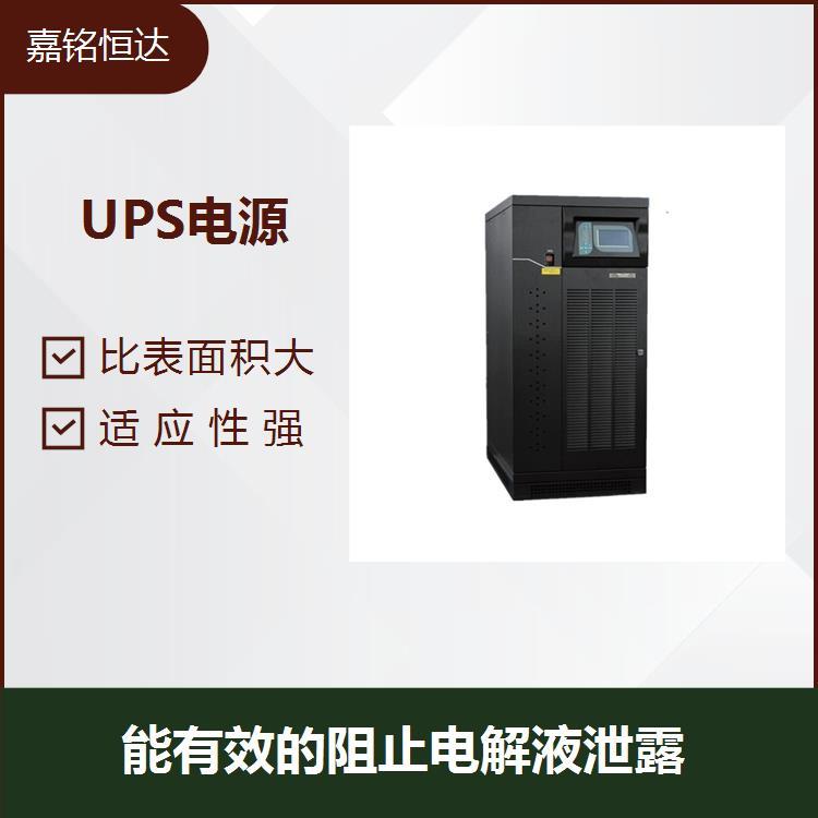 臺(tái)達(dá)UPS電源NT200K 易于使用 能有效的阻止電解液泄露