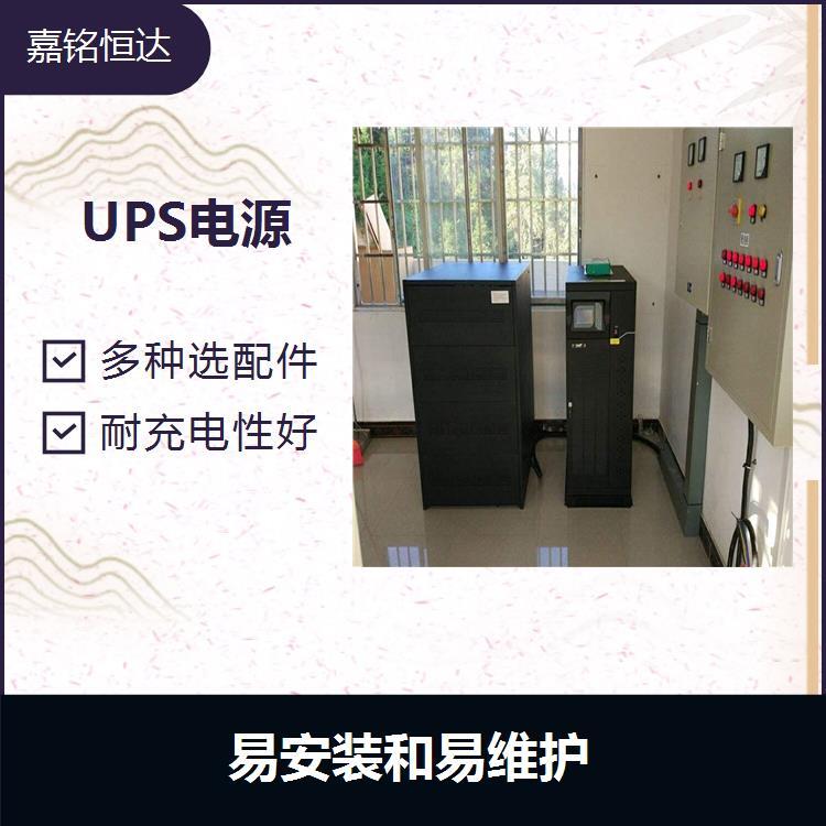 UPS電源 綠色功率設(shè)計 可搭配發(fā)電機使用 耐充電性好