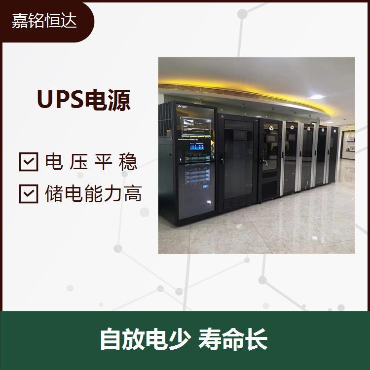 UPS電源 原材料易得 自放電少 壽命長 無腐蝕 少維護(hù)