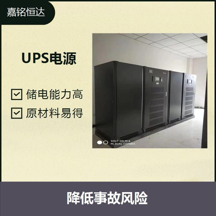 UPS電源 原材料易得 不漏酸減少環(huán)境污染 冷啟動(dòng)更穩(wěn)定