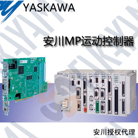 日本進(jìn)口MP運(yùn)動(dòng)控制器|智能控制器|代理商供應(yīng)