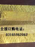 河北巖棉板上架價(jià)格--河北今日上架價(jià)格--巖棉板上架價(jià)格