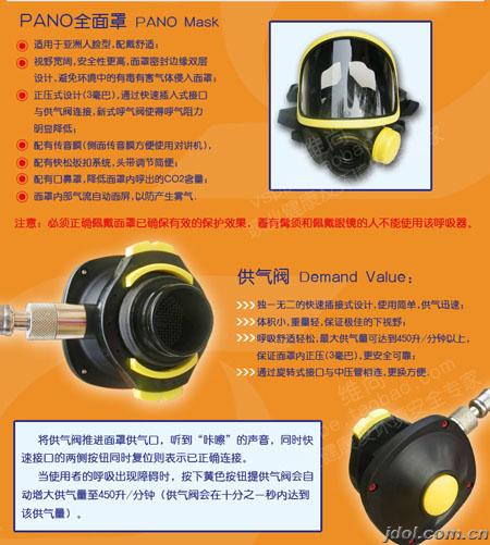 巴固空氣呼吸器，空氣呼吸器c850價格，SCBA205空氣呼吸器，巴固巴固空氣呼