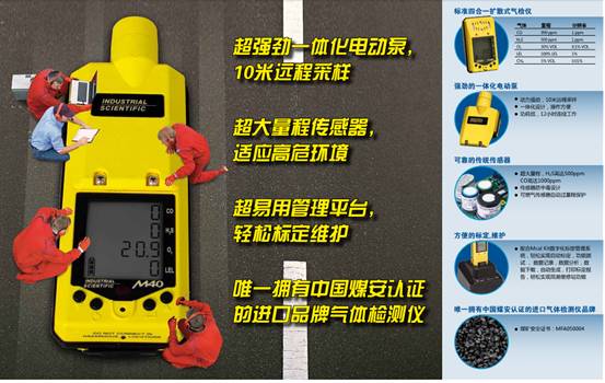 便攜式多氣體檢測(cè)儀，四合一氣體檢測(cè)儀，多氣體檢測(cè)儀，bw四合一檢測(cè)儀，復(fù)合氣體檢