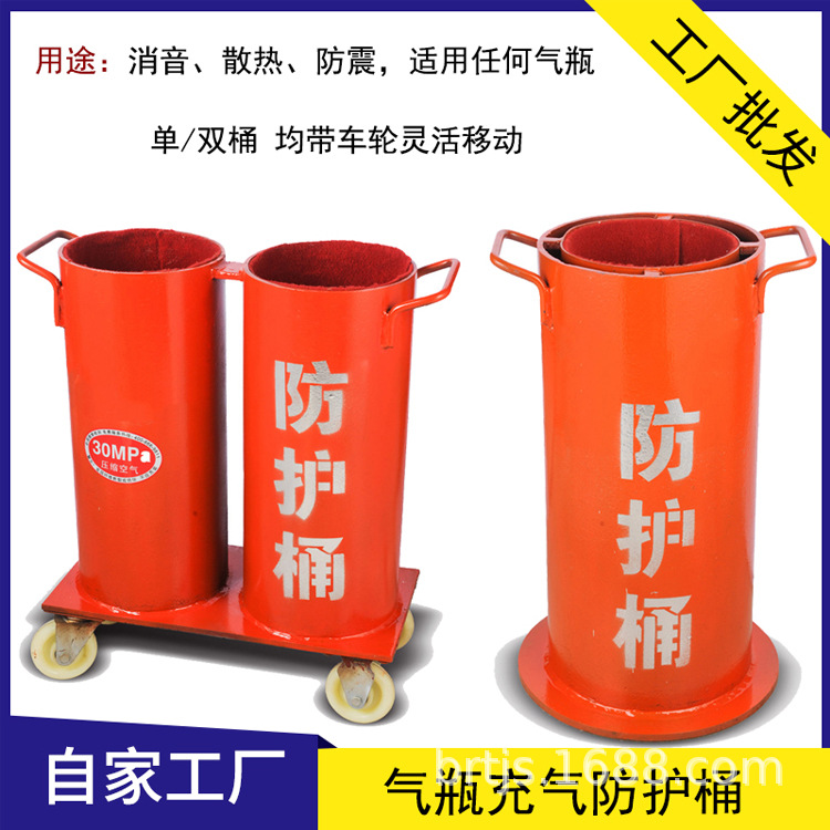 廠家直供 氣瓶充氣防護(hù)桶 防爆充氣桶 單桶/雙桶 帶輪移動款