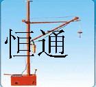 歡迎你來此選購(gòu)恒通小吊機(jī) 恒通吊運(yùn)機(jī)吊裝機(jī)吊料機(jī) 提升機(jī)