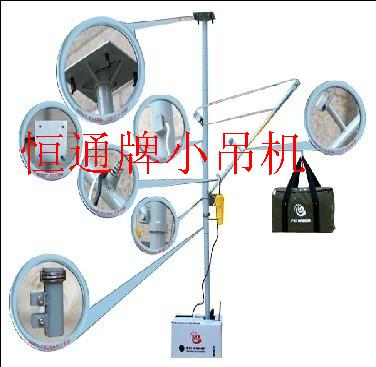 180旋轉(zhuǎn)恒通小吊機 小吊機價格懸臂式樓房裝修吊運機 吊裝機 吊料機