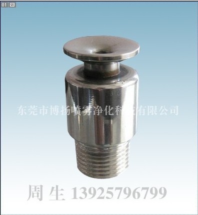 SMP噴嘴，脫硫除塵噴嘴，發(fā)電廠噴嘴，鋼鐵廠噴嘴，冷卻塔噴嘴