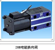 臺(tái)灣北部精機(jī)電磁換向閥SWM-G02-C4-B2-30