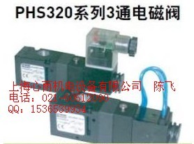 代理銷售派克氣動(dòng)閥PHS520S-8