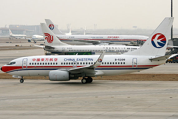 蘇黎世國際空運 上海空運公司