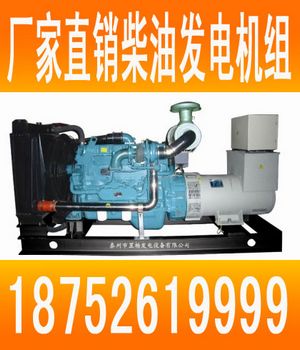 玉柴柴油發(fā)電機組 功率范圍40-600KW