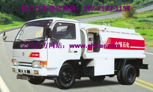 小型3噸油罐車廠家、小型3噸油罐車報(bào)價(jià)、3噸油罐車