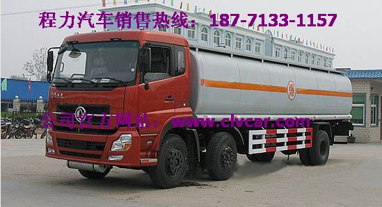 暢銷(xiāo)5噸油罐車(chē)、5噸油罐車(chē)報(bào)價(jià)、5噸油罐車(chē)