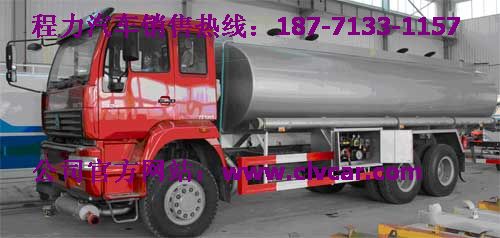 暢銷(xiāo)5噸油罐車(chē)、5噸流動(dòng)加油車(chē) 5噸油罐車(chē)報(bào)價(jià)