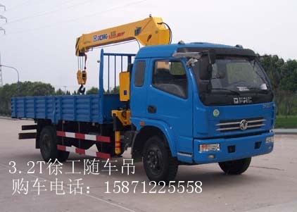 隨車吊3.2T