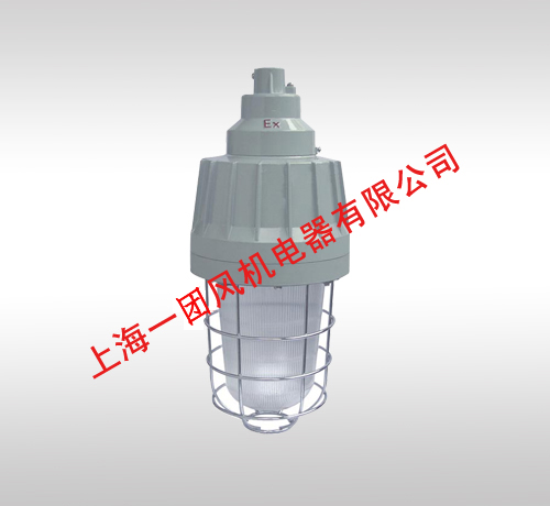 供應防爆燈具、CBB62防爆燈、防爆燈價格