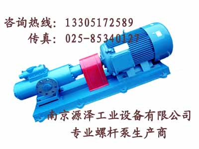 SMH三螺桿泵、SMS三螺桿泵、高壓柴油輸送泵