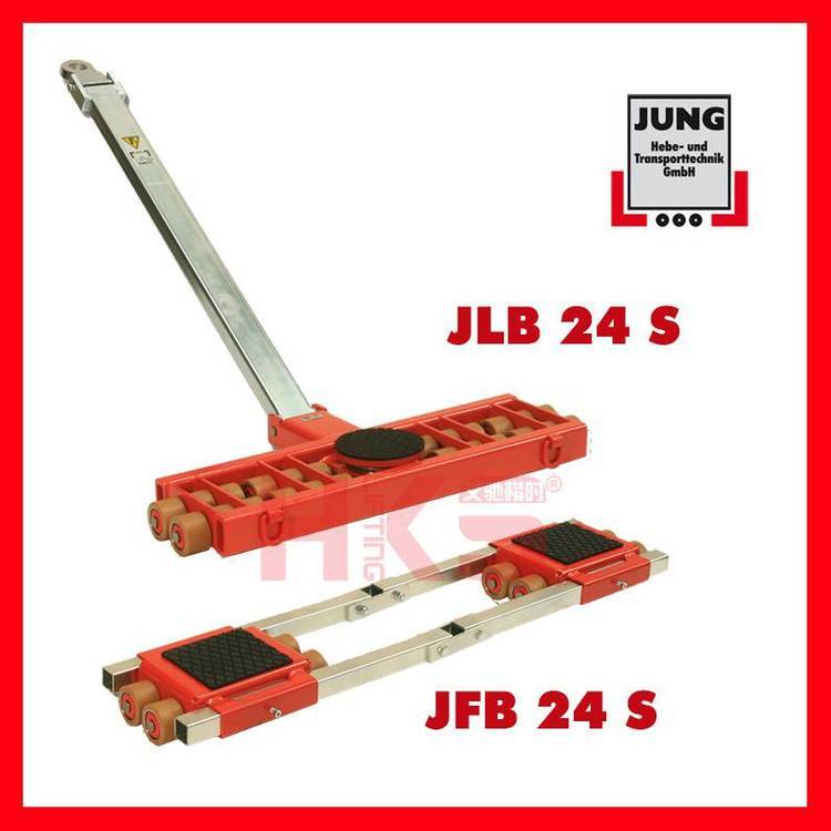 JFB24S_JLB24S組合式搬運(yùn)車 48噸進(jìn)口搬運(yùn)小坦克 德國Jung品牌滾輪小車