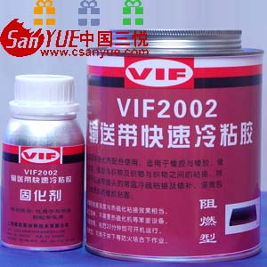 VIF2002輸送帶快速冷粘膠 傳送帶快速冷粘膠 快速冷粘膠