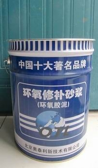 環(huán)氧膠泥 鄂爾多斯環(huán)氧膠泥廠家 鄂爾多斯環(huán)氧膠泥價格