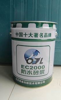 防水灰漿 黑河聚合物防水砂漿廠家 牡丹江聚合物防水砂漿廠家