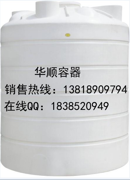 5噸水箱，5噸PE水箱，5噸塑料水箱，5000L聚乙烯水箱