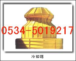 山東玻璃鋼冷卻塔銷售風(fēng)機配件填料,冷卻塔布水器布水管,噴霧塔德州