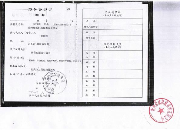 ML(LM)梅花形彈性聯(lián)軸器