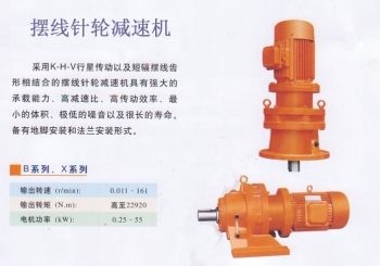 常州順邦減速機BWD擺線針輪減速機