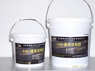 銀川YJS-502植筋膠 加固專用A級(jí)膠 銀川植筋膠價(jià)格