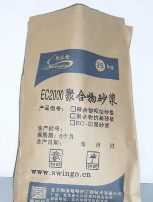 唐山EC-2000聚合物抗裂砂漿價格 秦皇島價格 邯鄲價格 邢臺