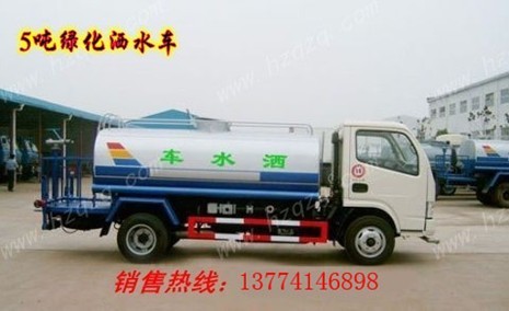 5噸灑水車 8噸綠化灑水車 10噸灑水車價(jià)格