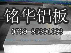 供應(yīng)進(jìn)口7075-T6鋁棒 200mm大直徑航空鋁棒 7075高硬度鋁板