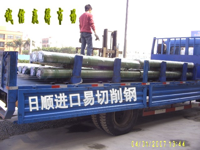 進(jìn)口快削鋼的性能 SUM24L高強(qiáng)度易切削鋼 進(jìn)口易車(chē)鐵棒