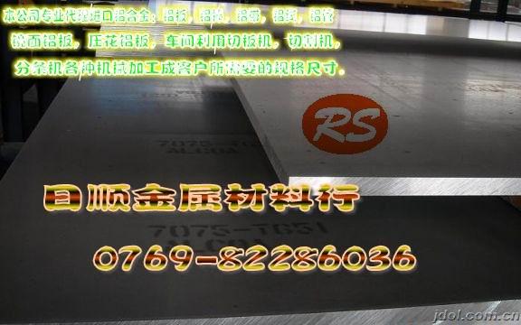 AL6061-T6陽極氧化鋁板 進口六角鋁棒 6063鋁合金圓棒